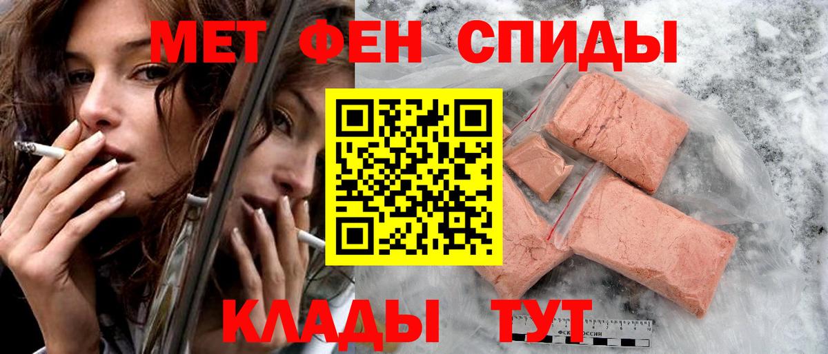 Ипатово  OMG зеркало  Амфетамин  Амфетамин  Вход с VPN  АМФ Premium 