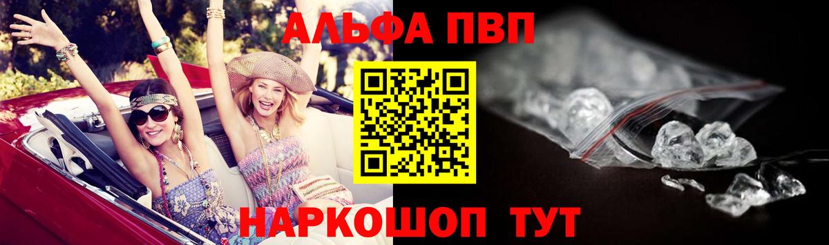 A PVP СК КРИС  наркошоп  Альфа ПВП крисы CK  Ипатово  А ПВП  Alfa_PVP СК КРИС  Вход с VPN 