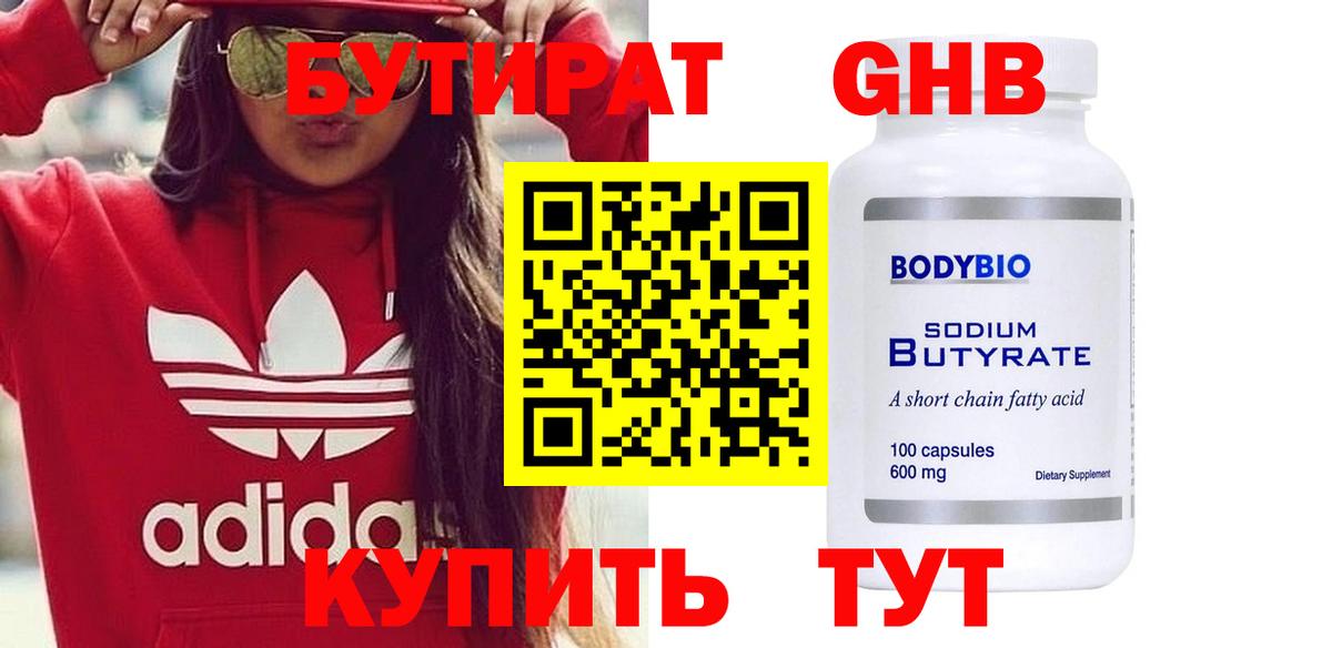 Гашиш  Мефедрон  Марихуана  Ипатово  Мефедрон   Кокаин  Вход с VPN  ГАШ 