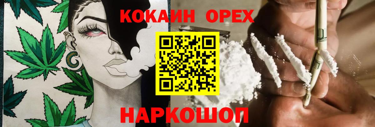 Кокаин Перу  Cocaine  Ипатово  COCAIN FishScale  Вход с VPN 
