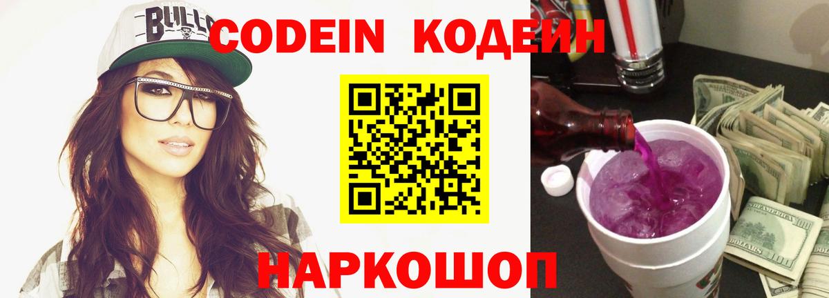 Мефедрон Ипатово