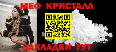 бутират Кумертау