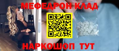 соль курить ск Кулебаки
