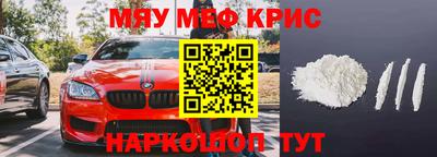 бутират Кумертау