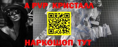 MESCALINE Краснознаменск
