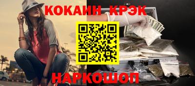 бутират Кумертау