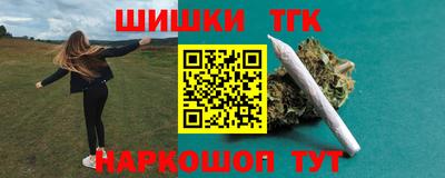 гашиш Краснодар
