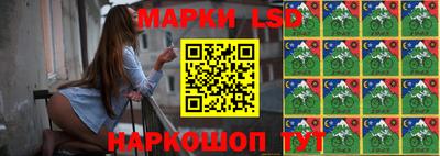 MESCALINE Краснознаменск