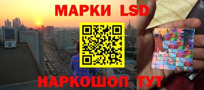 герыч Краснокаменск