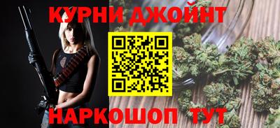 соль курить ск Кулебаки