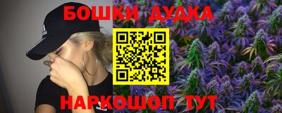 гашиш Краснодар