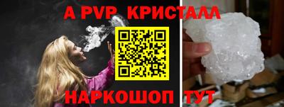 соль курить ск Кулебаки