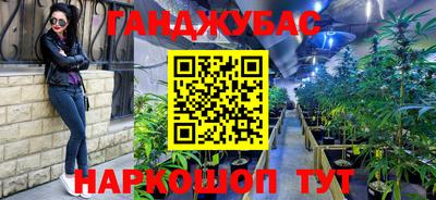 герыч Краснокаменск