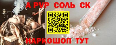 бутират Кумертау