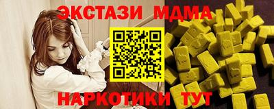 MESCALINE Краснознаменск