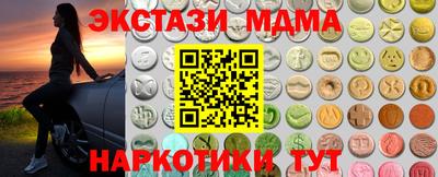 бутират Кумертау