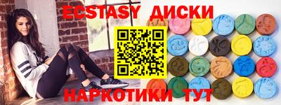 ECSTASY Кунгур