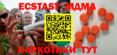 бутират Кумертау