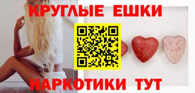 MESCALINE Краснознаменск
