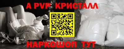 MESCALINE Краснознаменск