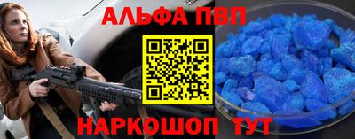 герыч Краснокаменск