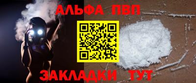 бутират Кумертау