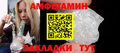 герыч Краснокаменск