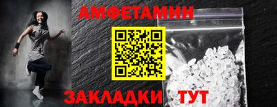 бутират Кумертау