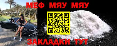герыч Краснокаменск