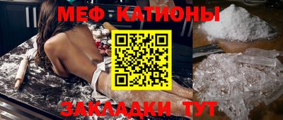 MESCALINE Краснознаменск