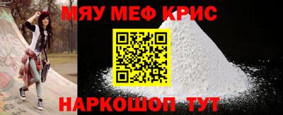 бутират Кумертау