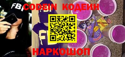 герыч Краснокаменск