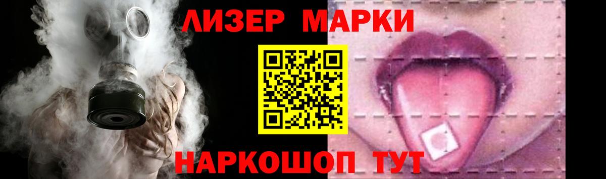 Ипатово  ЛСД экстази кислота  Вход с VPN 