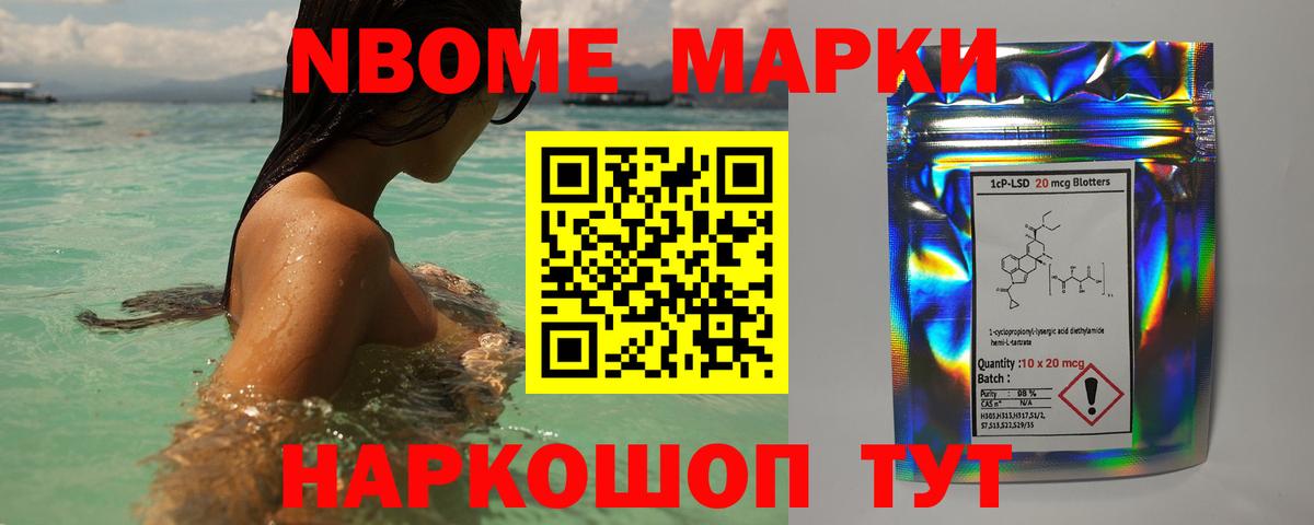 ЛСД экстази ecstasy Ипатово