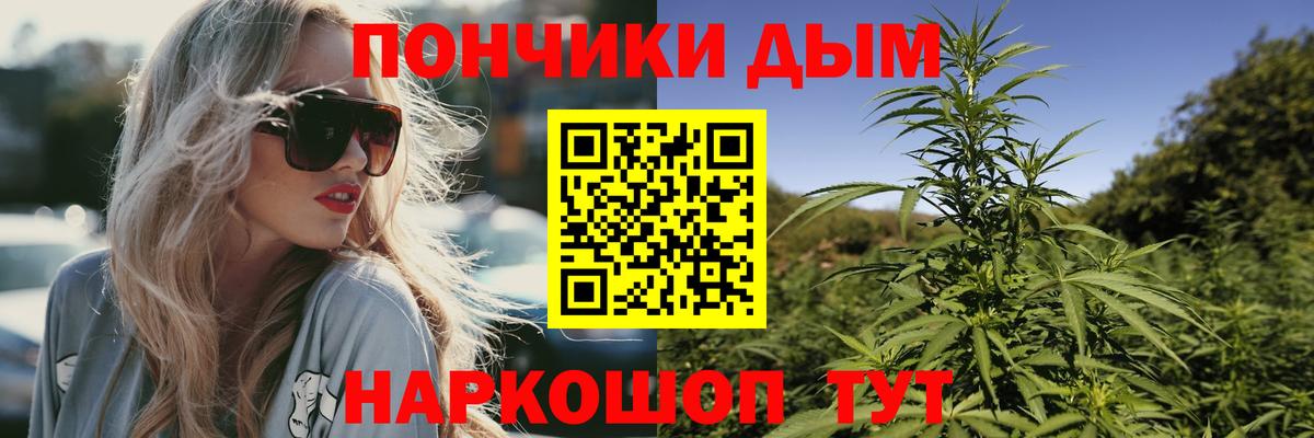 МАРИХУАНА планчик  Вход с VPN  Бошки Шишки SATIVA & INDICA  Ипатово  Бошки Шишки марихуана 
